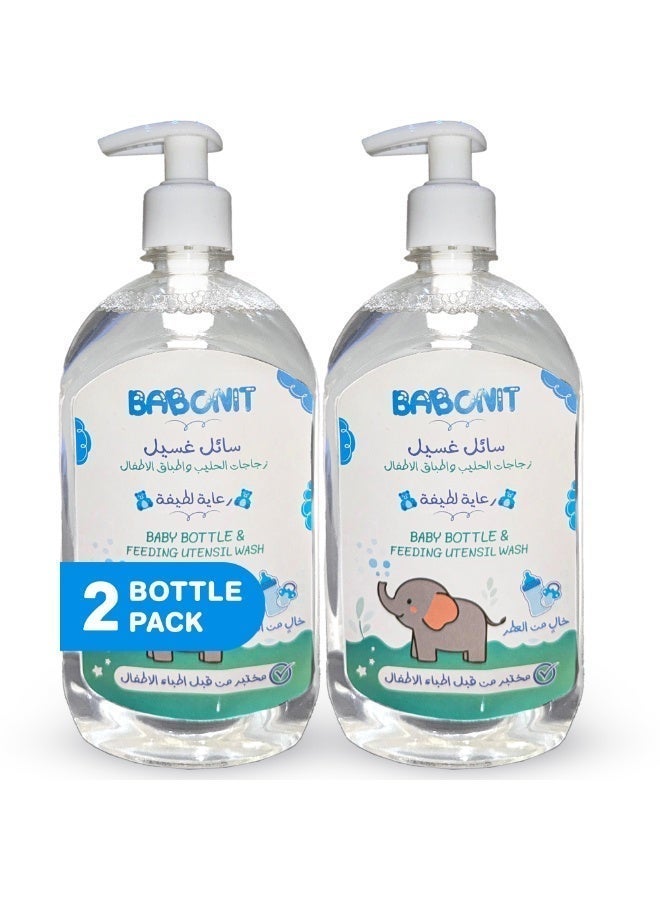 بابونيت منظف ببرونات وحلمات وأدوات تغذية الأطفال  من بابونيت -  500حجم مل | تركيبة نباتية آمنة، خالية من العطور والأصباغ والبارابين، ومختبرة من قبل أطباء الأطفال. - Image 1